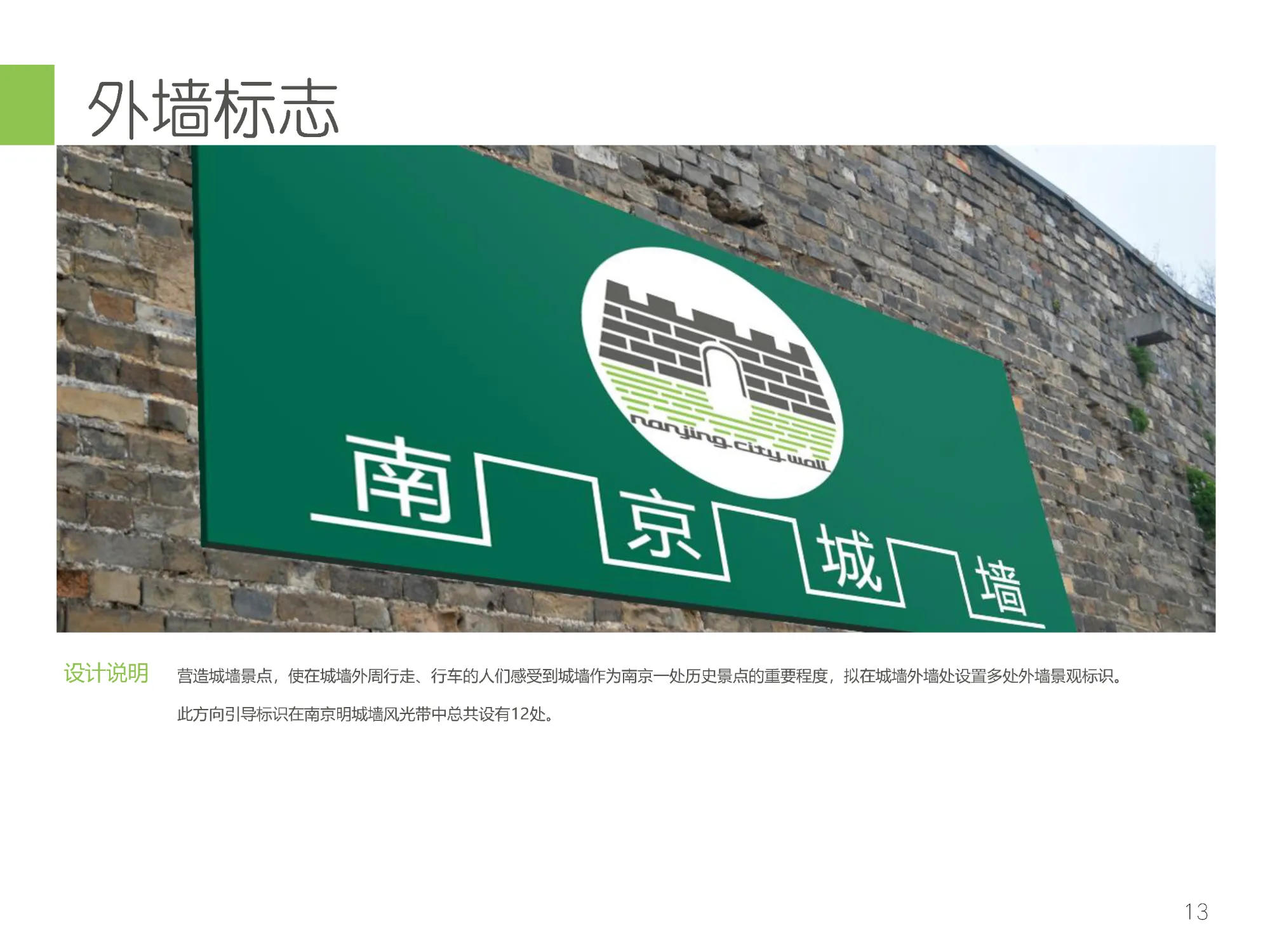 Gallery image 15
