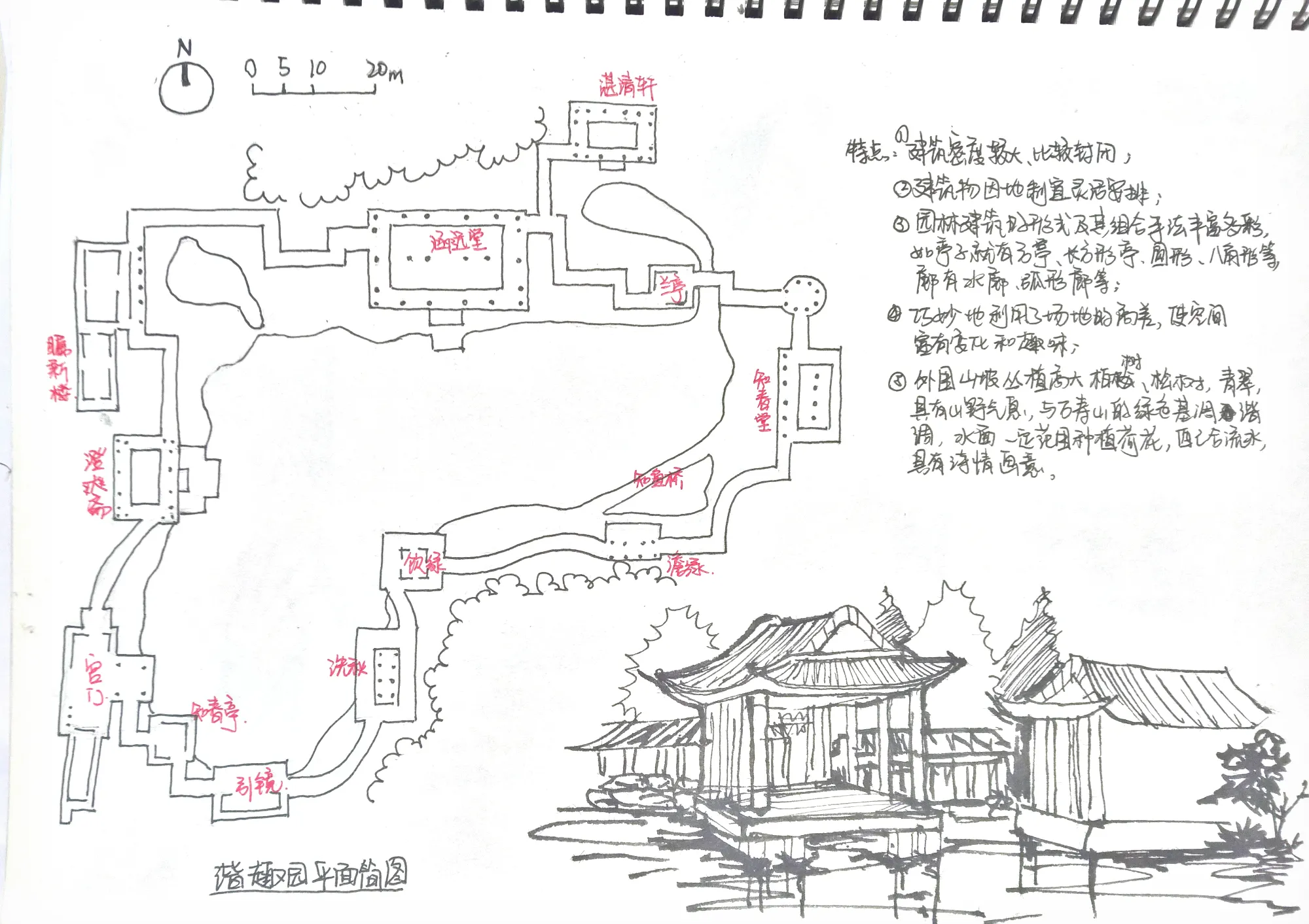 Gallery image 31