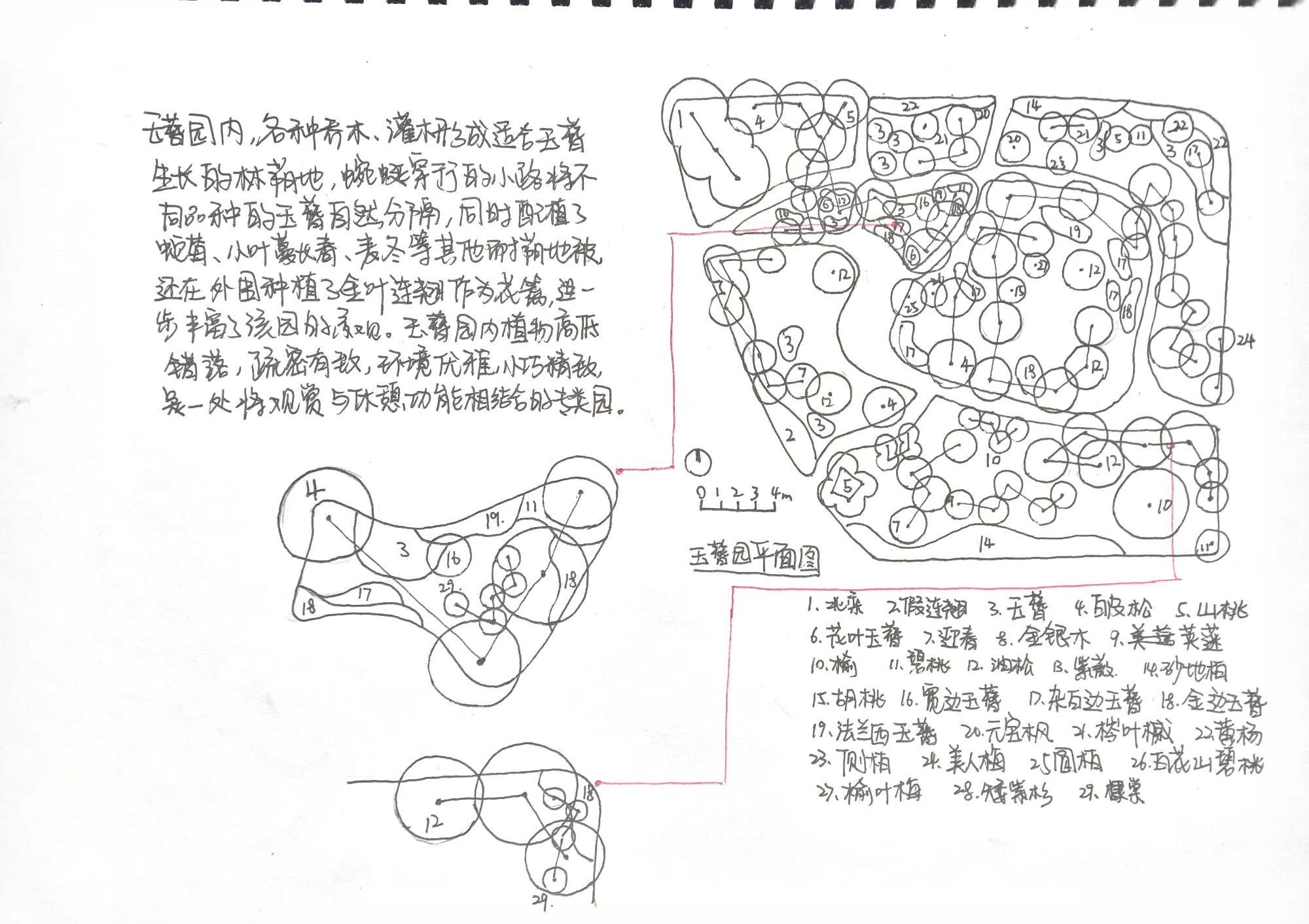 Gallery image 35