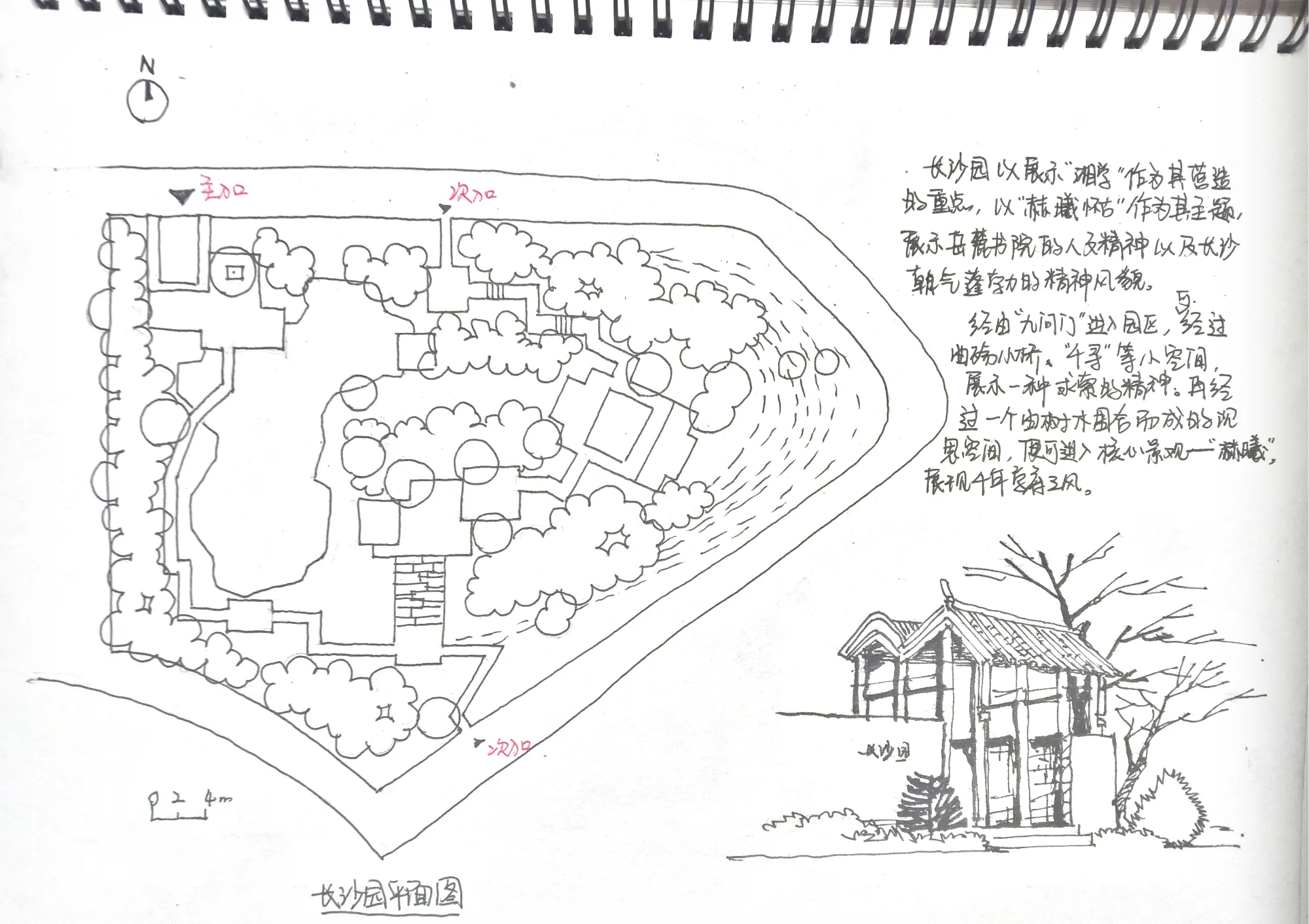 Gallery image 36
