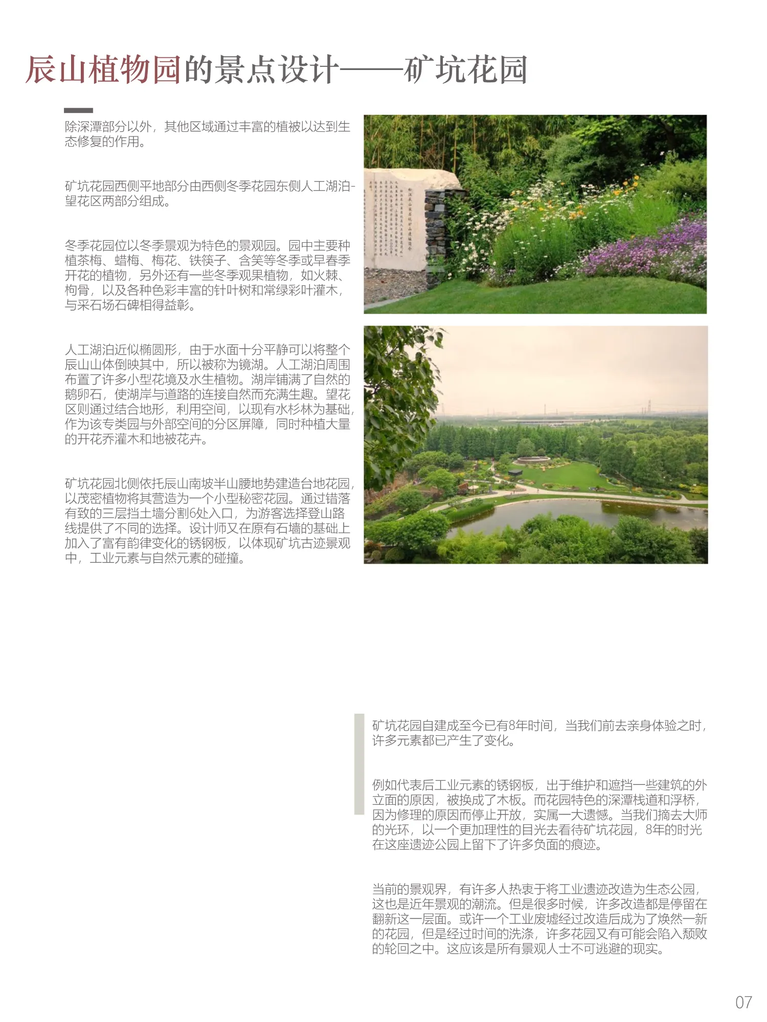 Gallery image 10