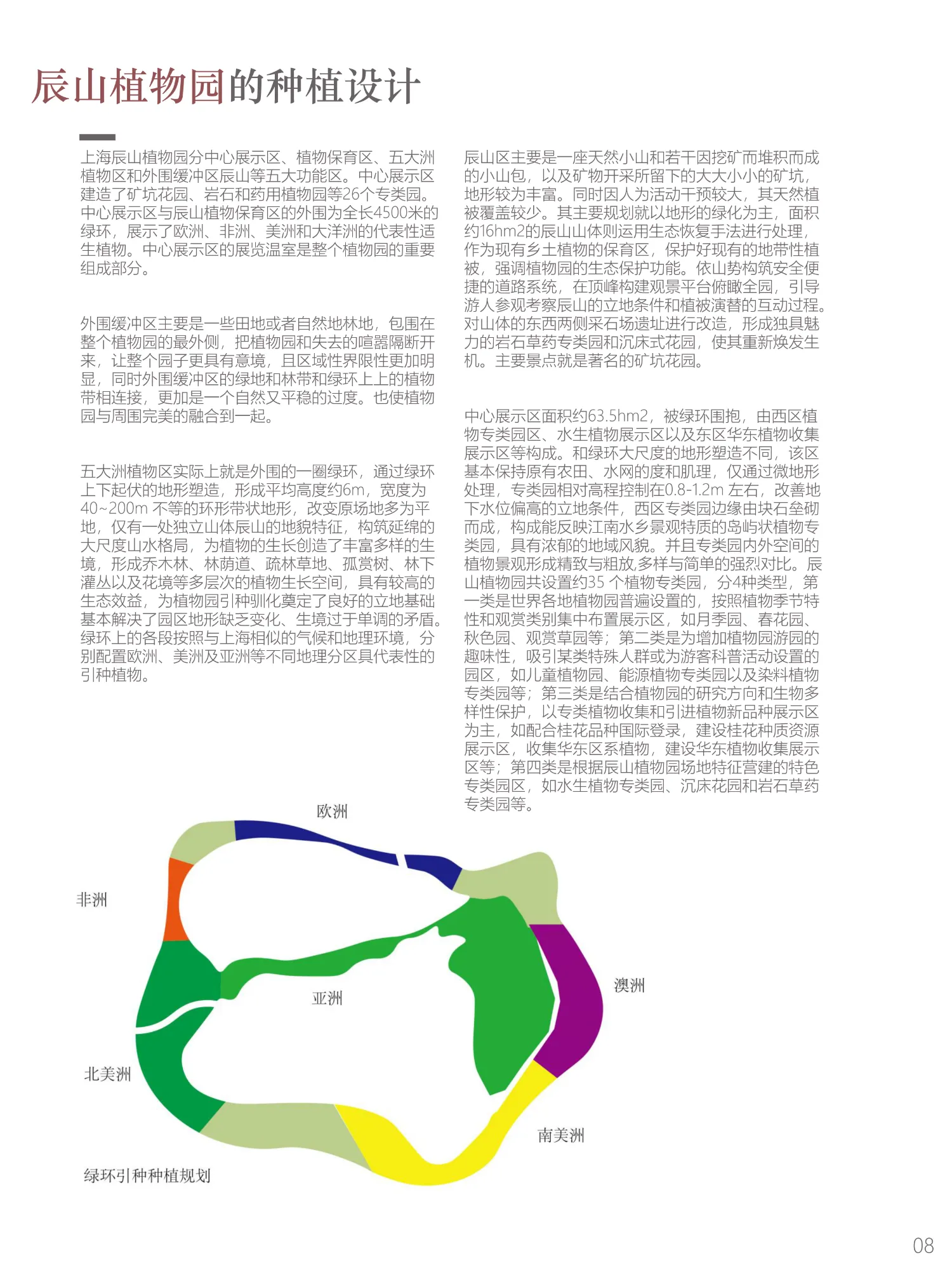 Gallery image 11