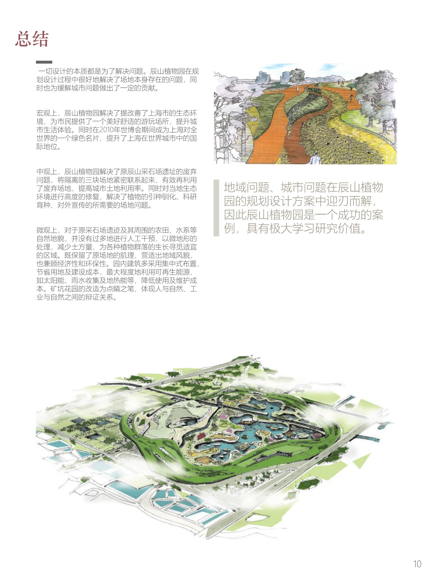 Gallery image 13