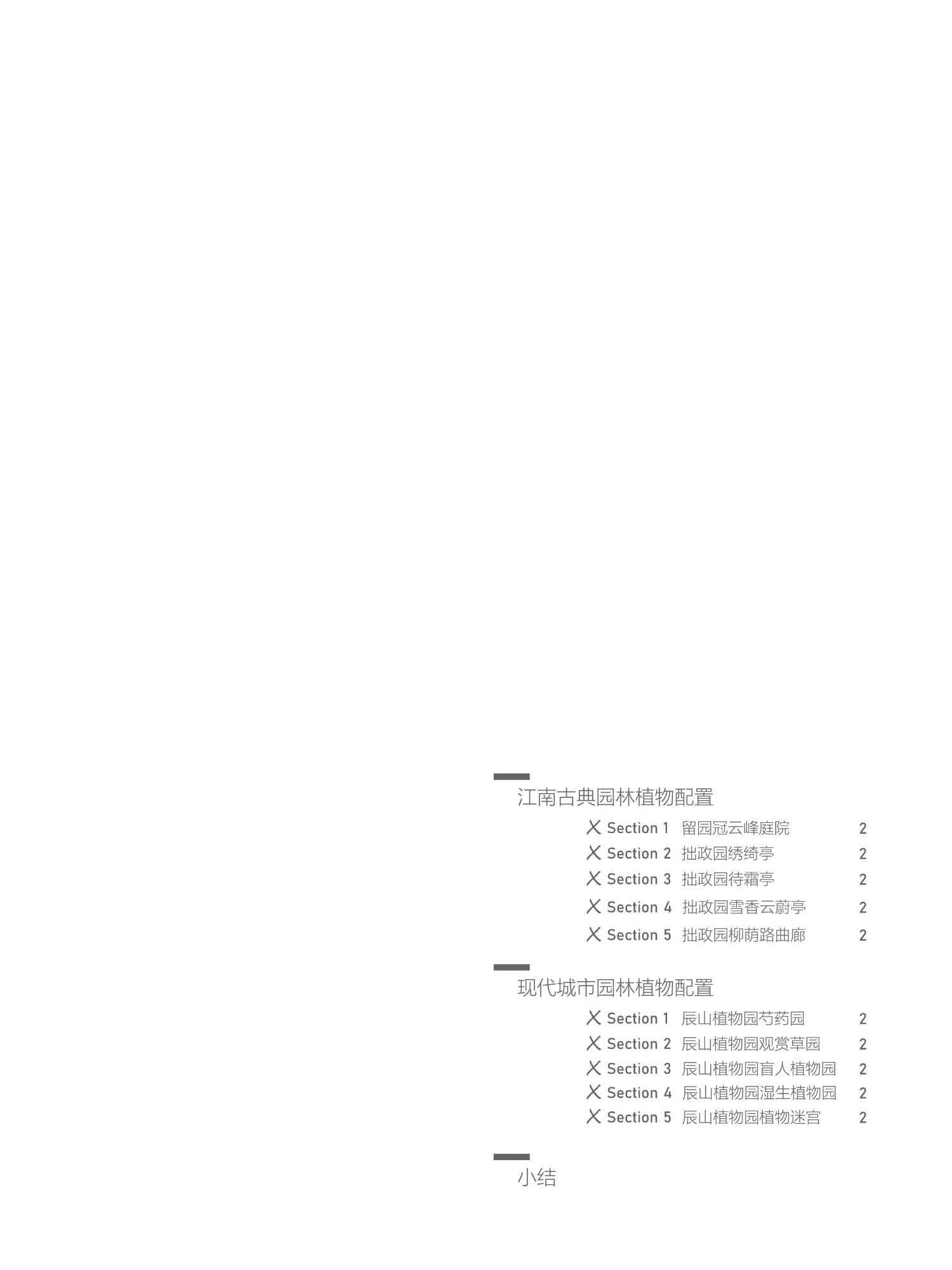 Gallery image 15