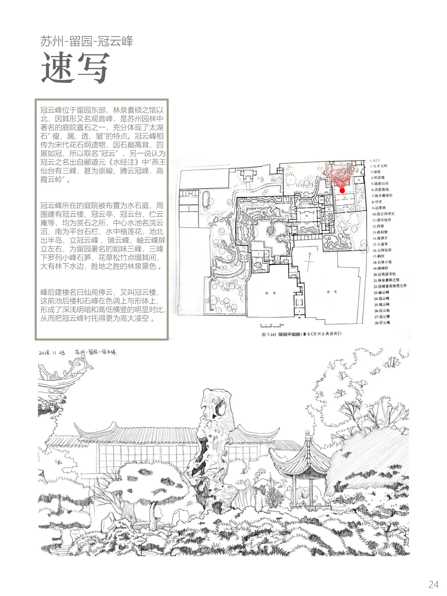 Gallery image 27