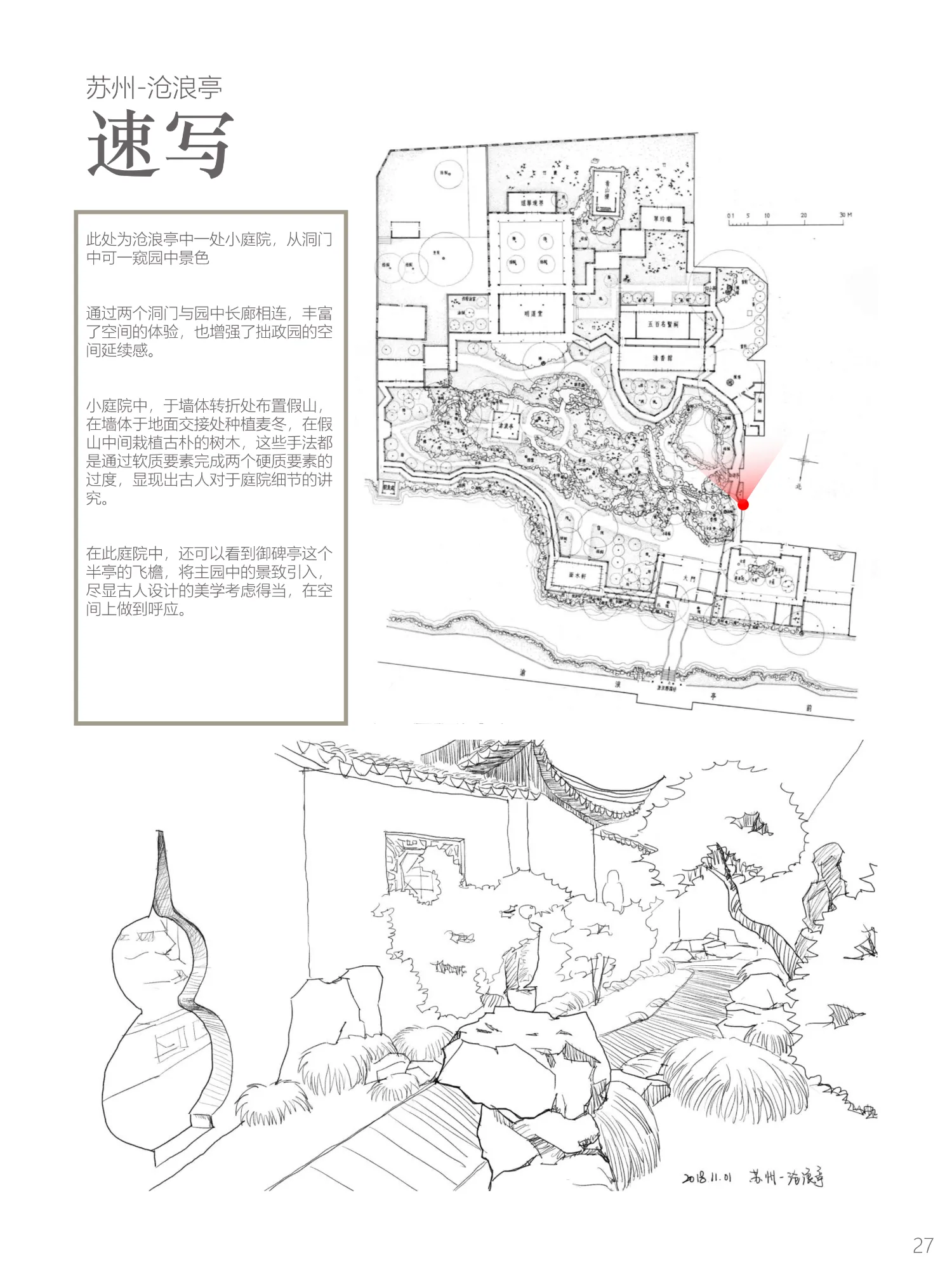 Gallery image 30