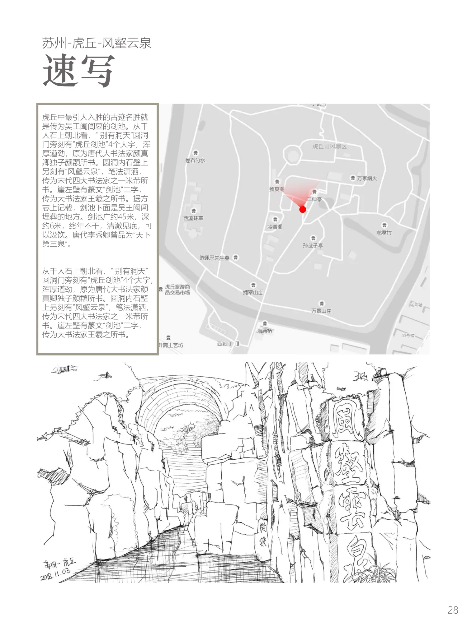 Gallery image 31