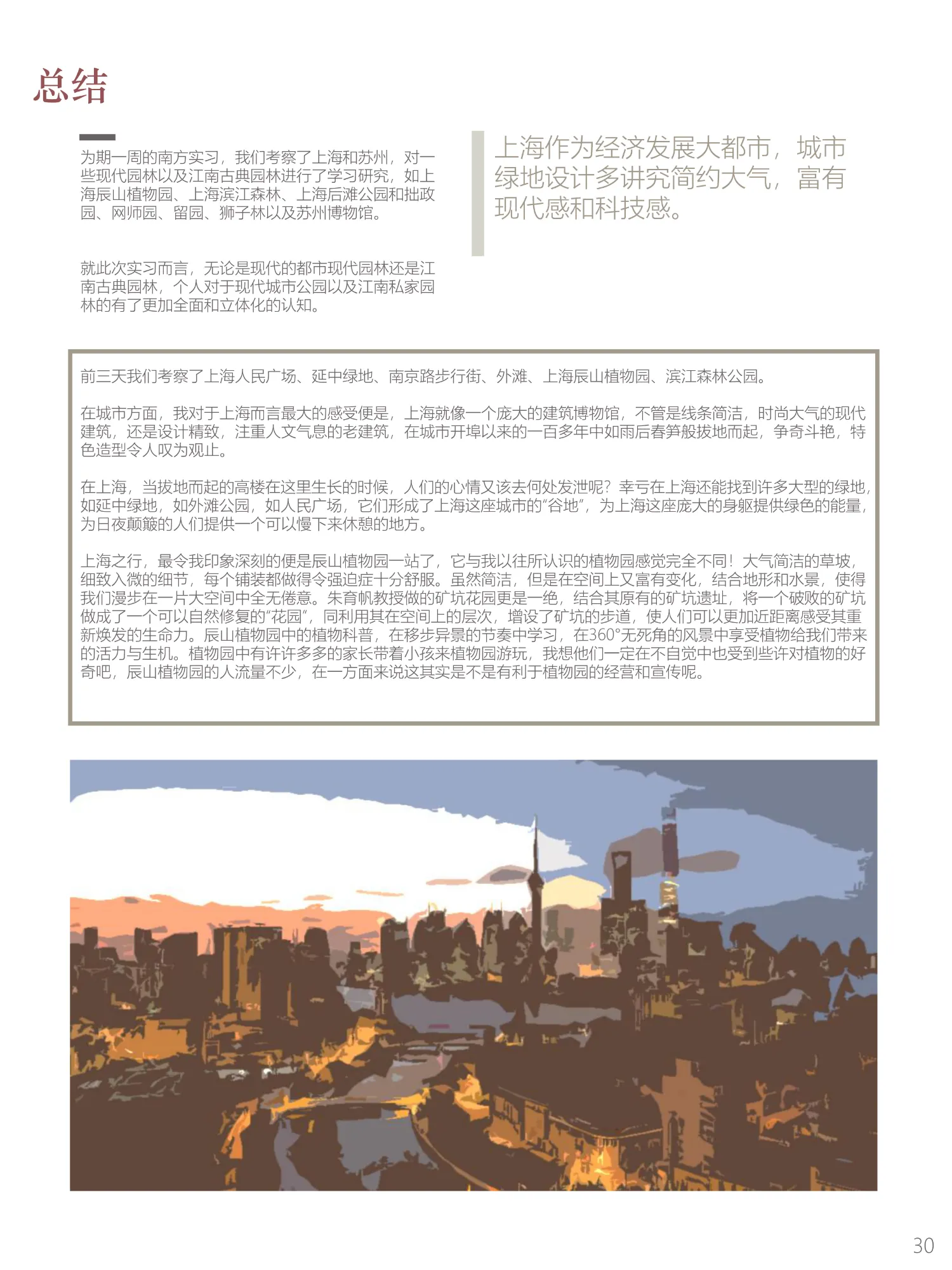 Gallery image 33