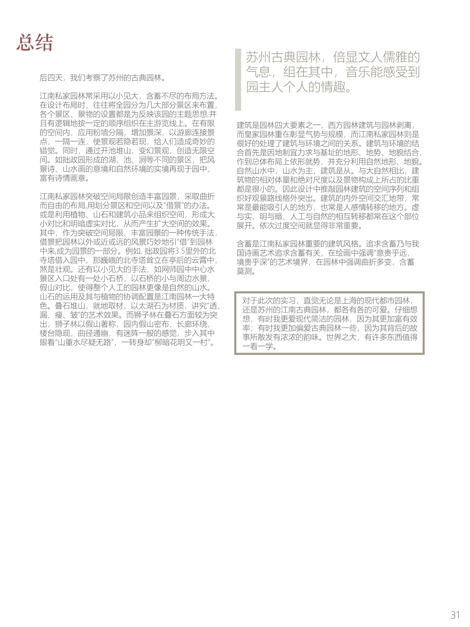 Gallery image 34