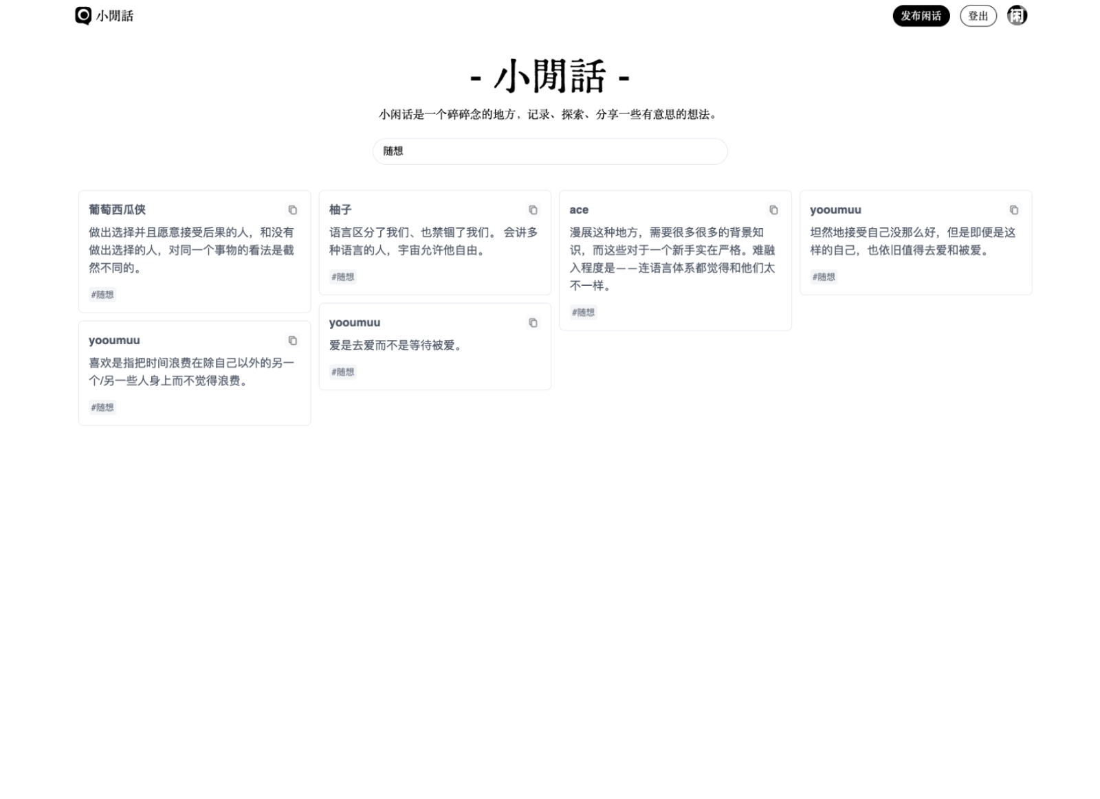 Gallery image 3